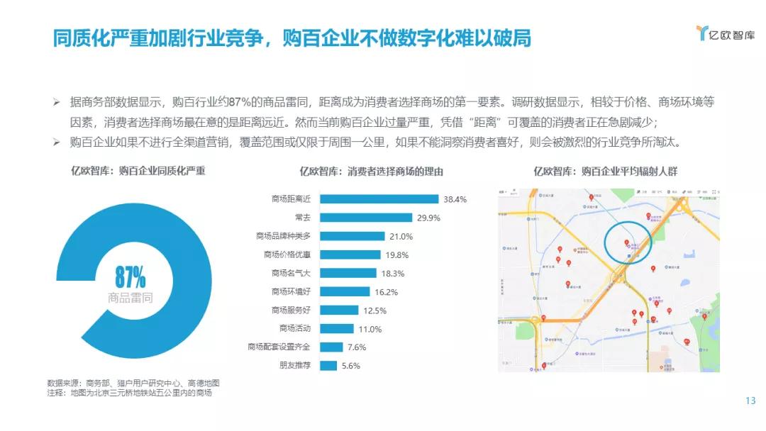 从天博体彩官网首页下载看数字时代用户信任与平台责任的重构 V9.83.2
