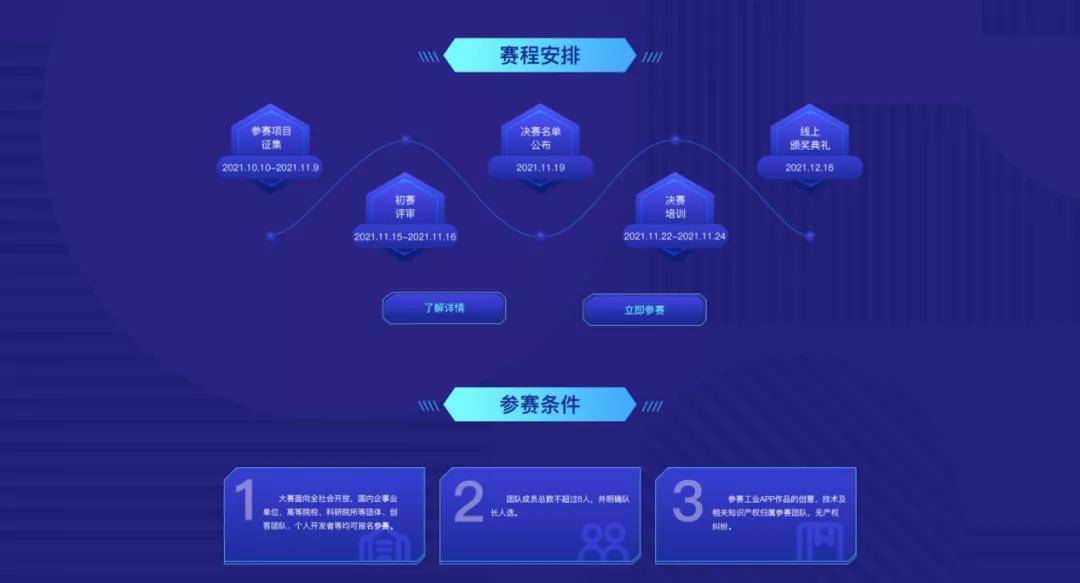 OD天博官网APP的功能创新与用户体验优化研究 V8.32.1