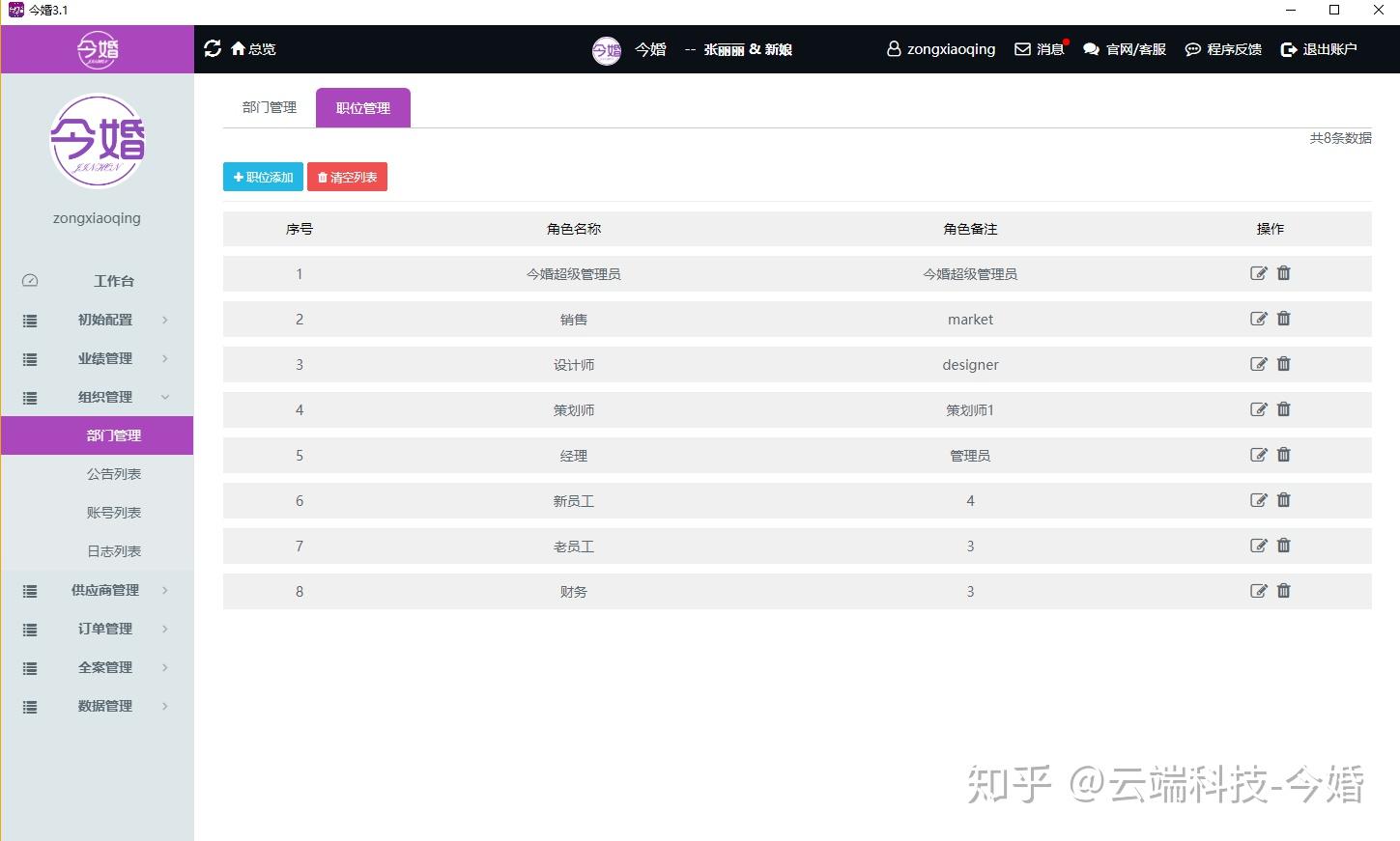 mile米乐集团官网，Mile米乐官方网站 V4.21.7