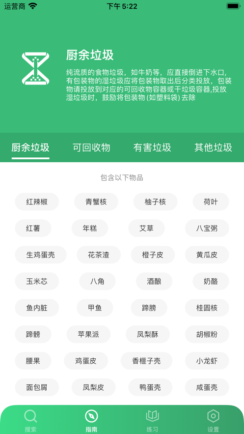 bt官方下载绿色版V23.52.54.101ios版本-好用