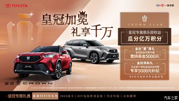 皇冠贵宾会首页,皇冠尊享会官网 V3.58.2 皇冠贵宾会首页,皇冠尊享会官网 V3.58.2