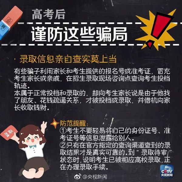 数字时代的乐园迷途,警惕隐藏的陷阱与骗局风险 V8.19.3 数字时代的乐园迷途,警惕隐藏的陷阱与骗局风险 V8.19.3