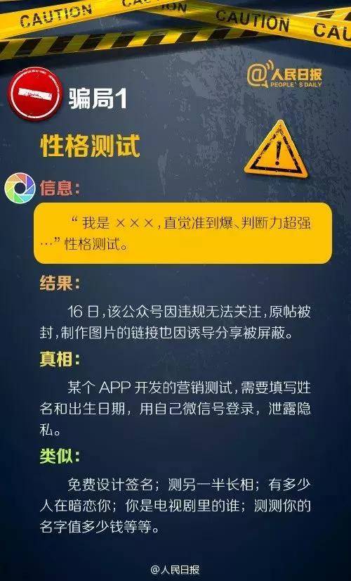 警惕仿冒网站陷阱，如何安全访问Mk官网中国官网 V7.83.2