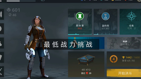 星光幻境，一场数字苍穹下的暗影迷途 V8.93.1