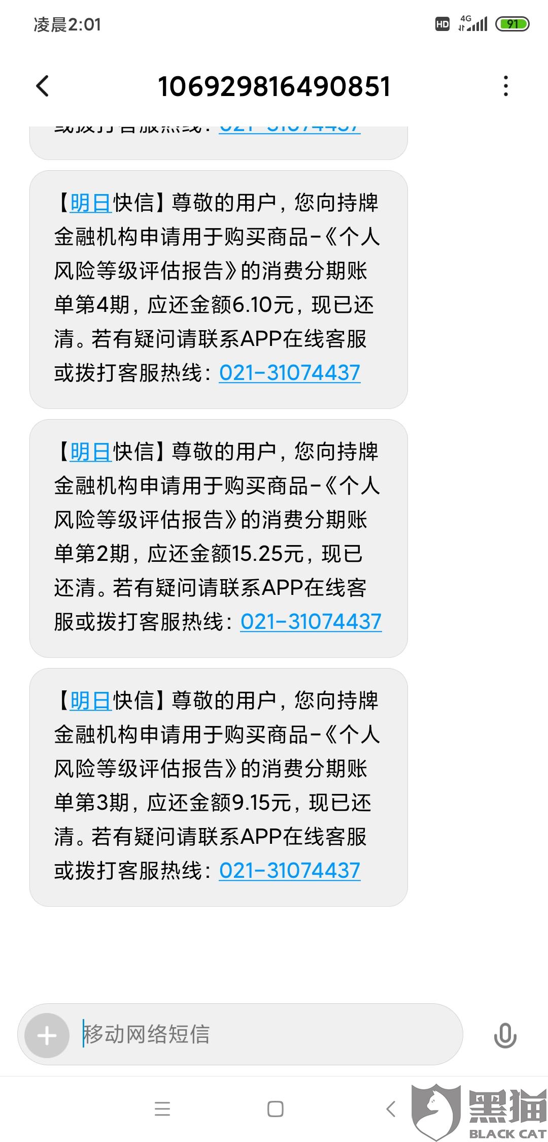 手机应用下载的隐秘风险,警惕hth华体官方下载app下载背后的陷阱 V6.83.2澳门有正规的网投牌照吗 手机应用下载的隐秘风险,警惕hth华体官方下载app下载背后的陷阱 V6.83.2澳门有正规的网投牌照吗