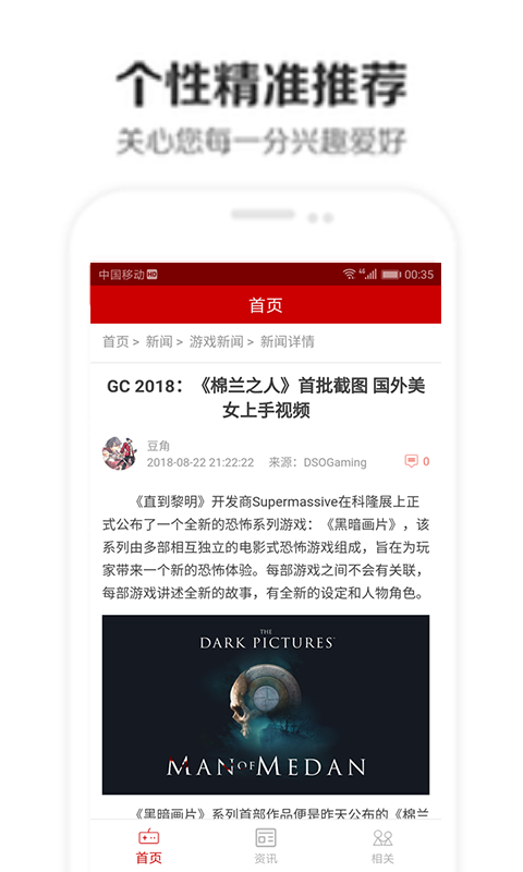 永利博正版app下载地址，永利博官方正版下载链接 V3.58.2