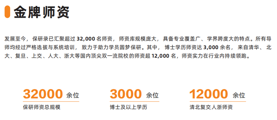大发导师包赚包赔计划，顶尖导师保障盈利方案 V3.58.2 ㊙️㊙️㊙️