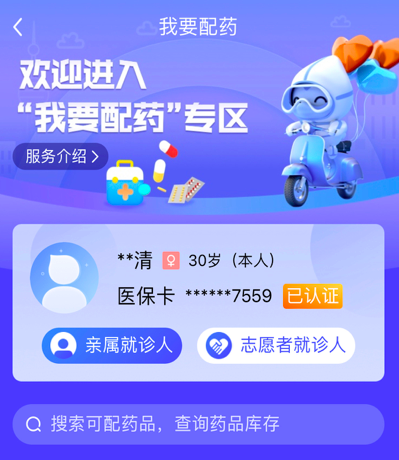 鱼乐达人官方网站入口风险警示录 V8.93.2