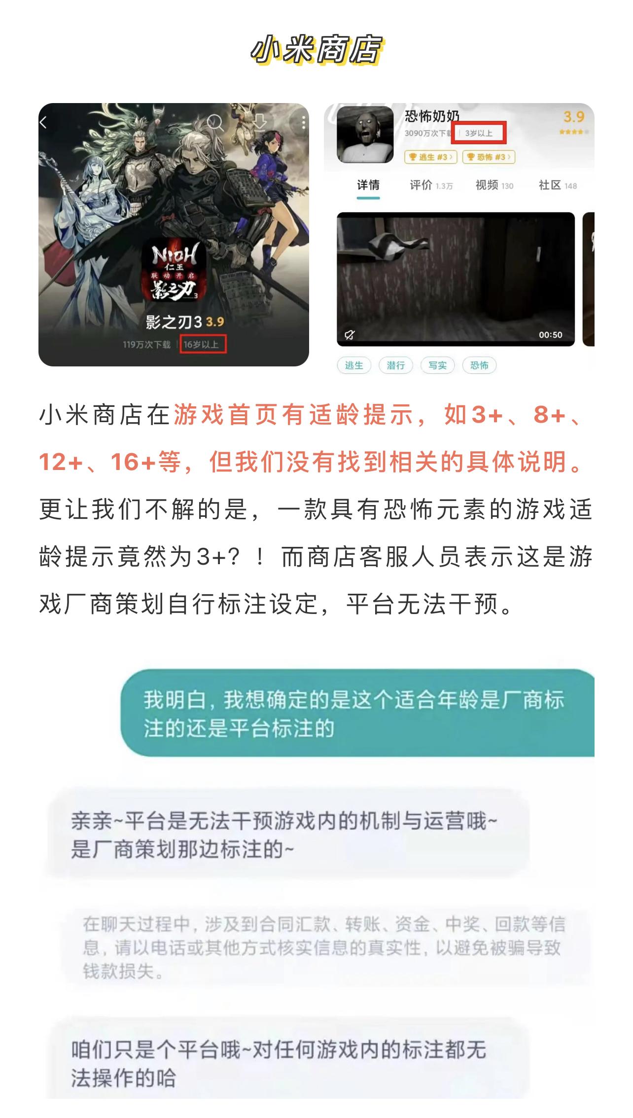 九游官网首页进入 V3.89.2