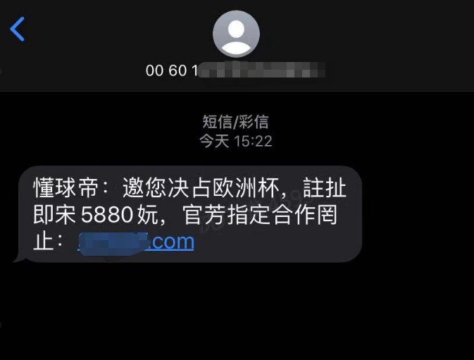 数字时代的陷阱，熊猫体育app官方入口风险警示与骗局剖析（V9.83.2）大奖888电子官网最新活动入口