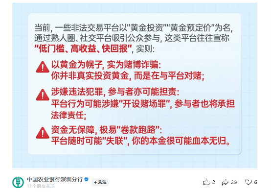 警惕非法博彩陷阱，关于米兰体育类平台的风险警示 V8.32.1