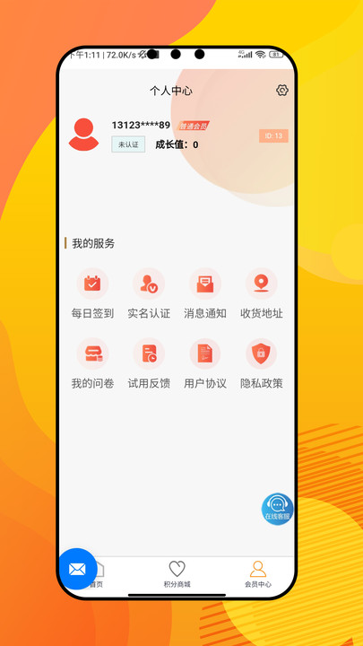 JDB客户端下载全攻略，安全高效操作指南 V8.23.1加拿大pc走势预测方法