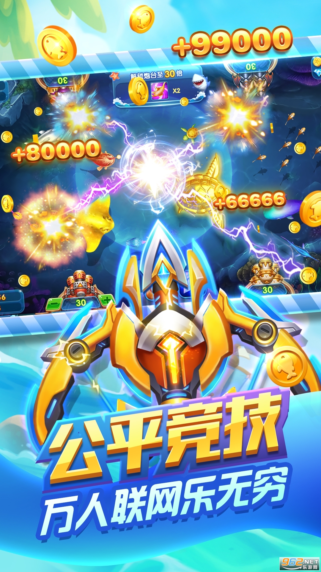 jdb财神捕鱼平台选择指南 V8.23.4