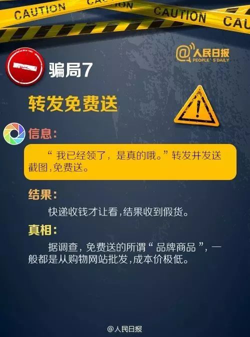 警惕虚拟币交易平台的高收益陷阱—关于jdb电子所有平台的风险警示 V8.32.1皇冠官方网站是多少