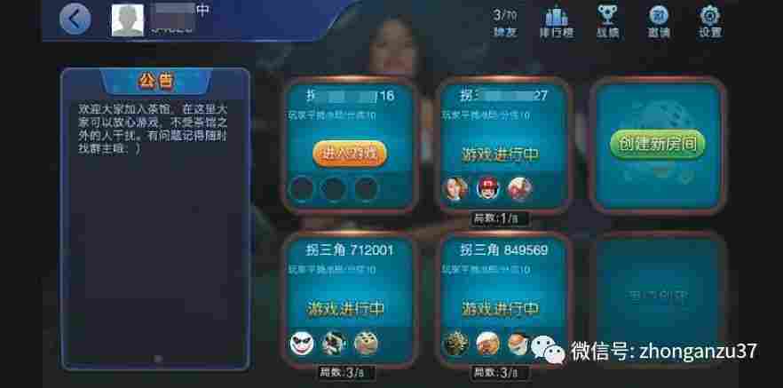 电子娱乐中奖视频现象解析，从概率游戏到风险警示 V9.32.4