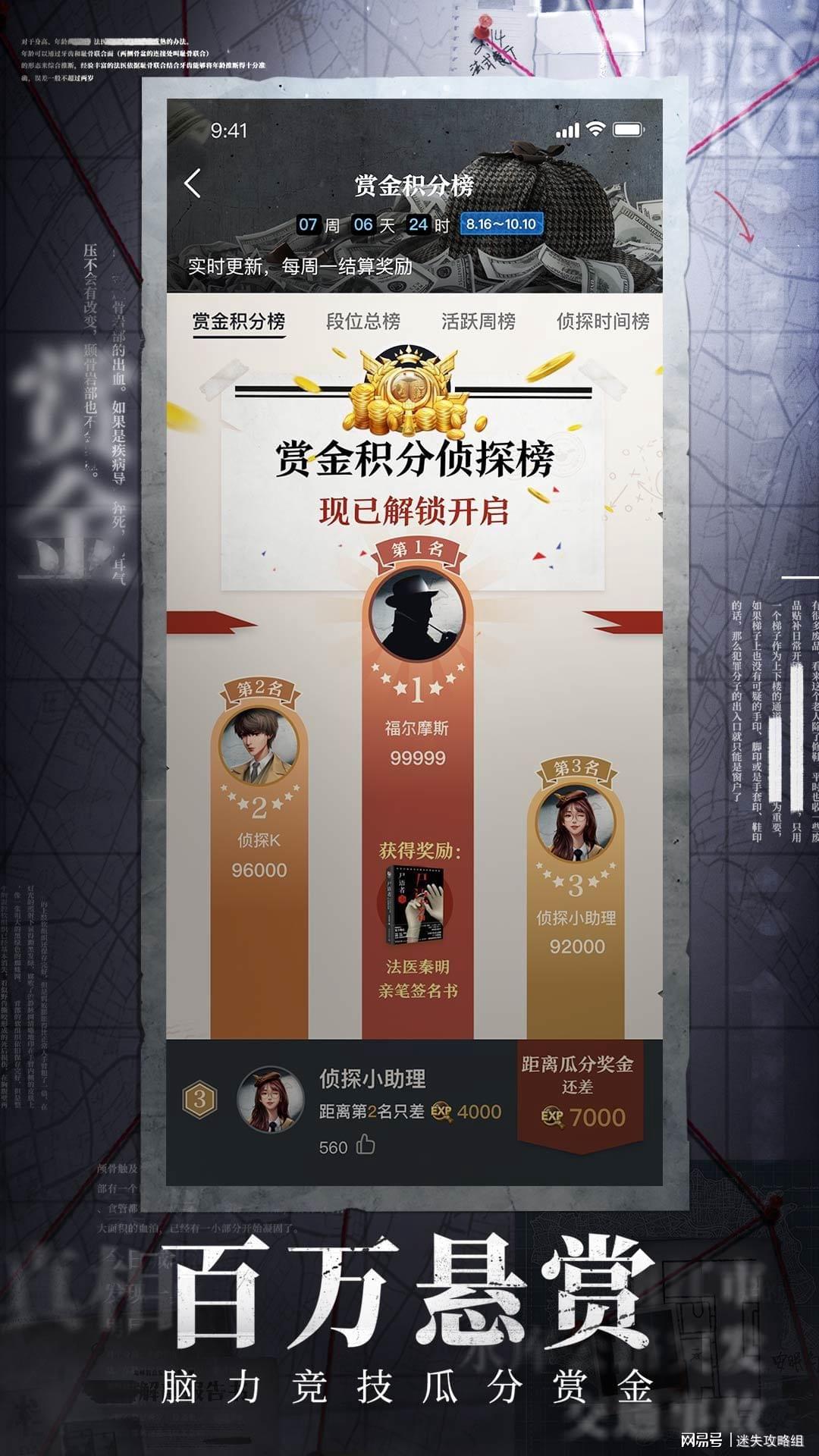 赏金达人app下载免费版V49.30.279.183安卓版本-推荐