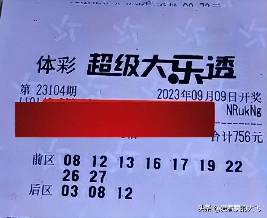 买马资料中心版V26.72.104.194苹果版本-好用