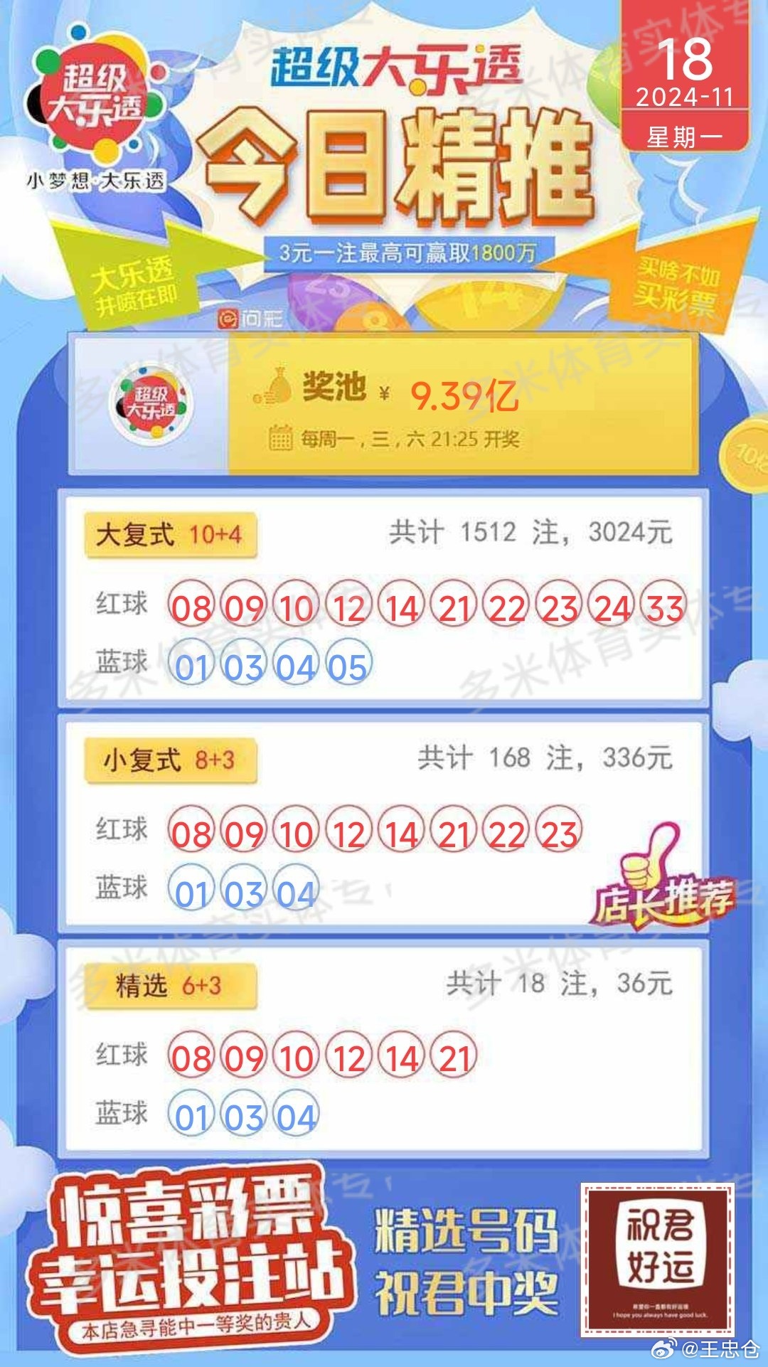 幸运快3全天免费稳赚计划，幸运快三全时段免费盈利方案 V3.58.2 ㊙️㊙️㊙️