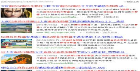 数字娱乐的隐秘角落，棋牌娱乐平台真相报告 V9.83.2