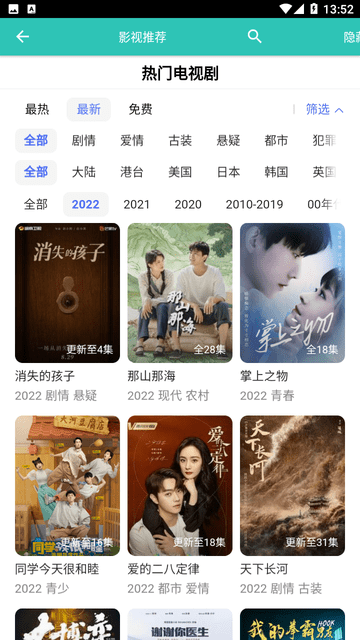 十大正版app下载地址，十款官方应用下载安装链接 V3.58.2