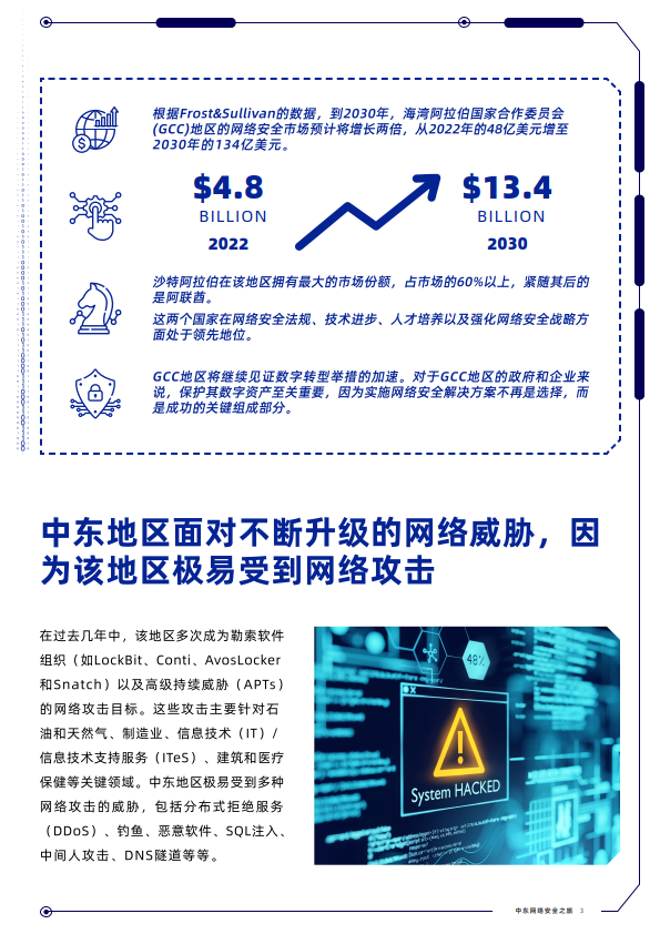 揭开JDB电/子的网址迷雾，数字时代的陷阱与风险警示 V7.83.2www,lejing.com