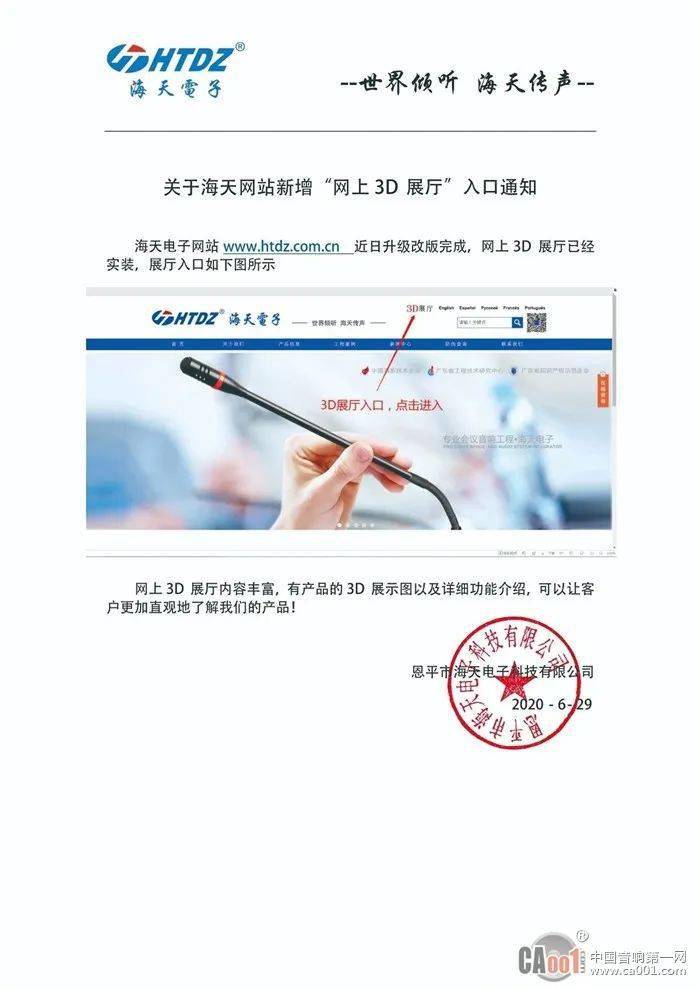 JDB电子平台地址大全实测报告V9.83.2万博的下载地址