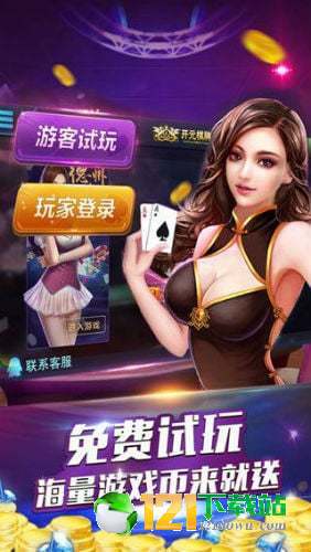 警惕jdb电子游戏的华丽外衣，数字陷阱与风险警示（V6.83.1）