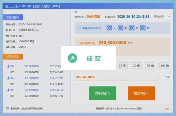 买庄闲的网站，庄闲交易平台推荐 V3.14.9 ㊙️㊙️㊙️