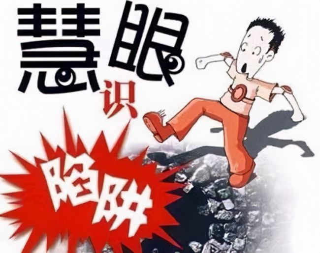 警惕虚假爆奖视频陷阱，一场名为花开富贵的骗局揭秘 V8.13.2
