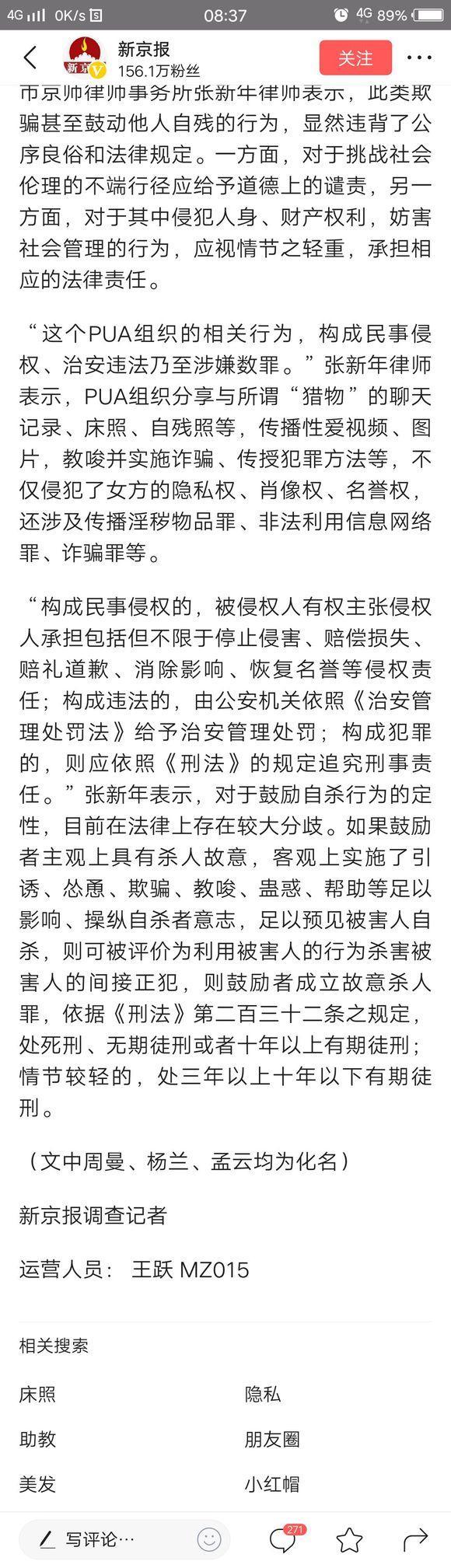 警惕jdb电子贴吧背后的数字陷阱与风险警示 V8.73.2快3导师—天带 警惕jdb电子贴吧背后的数字陷阱与风险警示 V8.73.2快3导师—天带