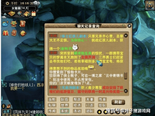 警惕JDB电子飞禽走兽背后的数字陷阱，一个匿名玩家的真实遭遇 V9.83.2