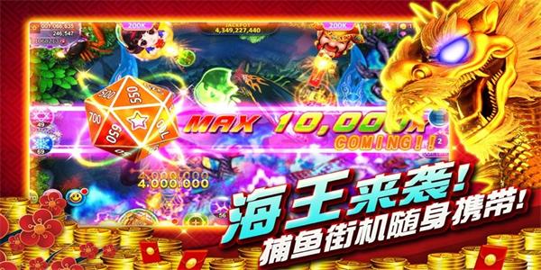 警惕虚拟海洋中的隐形暗流—jdb五龙捕鱼试玩风险警示 V7.83.2 警惕虚拟海洋中的隐形暗流—jdb五龙捕鱼试玩风险警示 V7.83.2