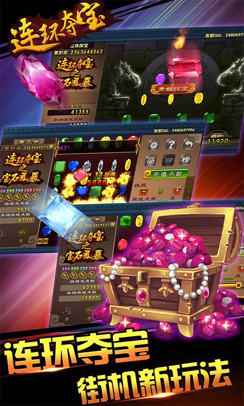 JDB电子夺宝游戏平台,一场数字迷宫里的危险博弈 V9.43.2快盈IVwelcome首页手机版正版 JDB电子夺宝游戏平台,一场数字迷宫里的危险博弈 V9.43.2快盈IVwelcome首页手机版正版