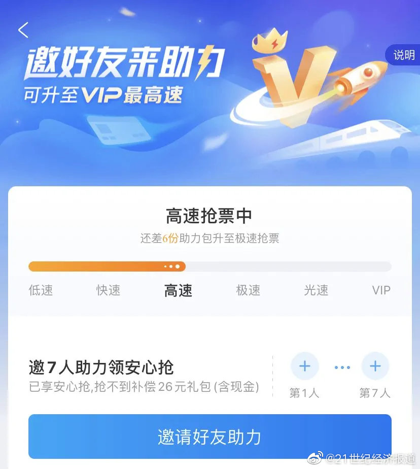 警惕JDB电子超级牛B官方网站背后的陷阱与风险（V9.83.2）腾达会体育平台