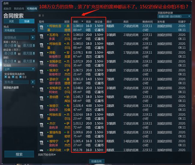 夺宝jdb电子必赢方法解析，风险、陷阱与真相（随机版本号，V7.83.2）