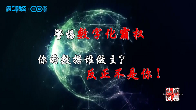 数字世界的暗流，警惕JDB电子游戏在线平台的陷阱与风险 V9.83.2