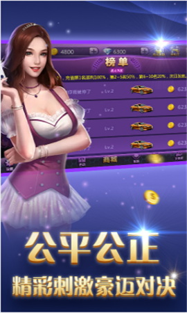 电子游戏跳高高大奖视频的诱惑与真相，别让大奖蒙蔽双眼 V8.32.1