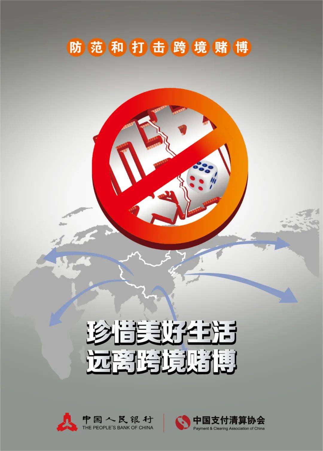 警惕网络赌博陷阱，从快3大小单双平台赚钱说起 V8.23.5
