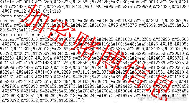 警惕jdb游戏平台官网背后的数字陷阱与骗局风险 V8.13.2beats365唯一官网入口