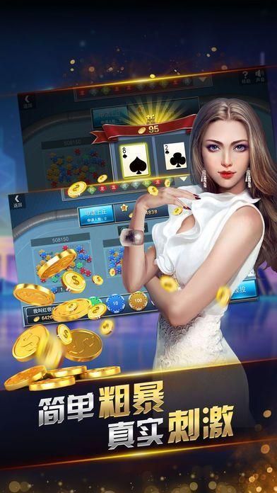 JDB游戏爆分规律解析 V9.82.3南宫c728问鼎