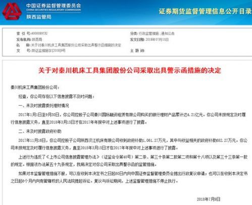 JDB金刚爆分，一场虚拟财富的迷局与警示 V9.63.2中彩网是正规网站吗下载