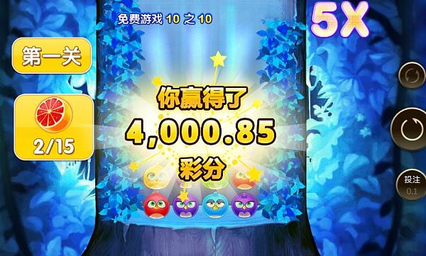 JDB飞鸟派对，一场闪亮数字下的迷幻陷阱 V9.83.2威尼斯0906网址游戏